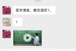 襄阳专业要账公司